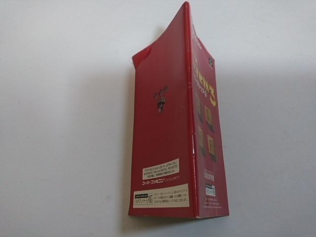 SFC/【何箱でも送料600円!!】スーパーテトリス3☆電池OK!!☆≪匿名配送≫【箱・説明書付き!!】↓ご落札価格↓ < ゲーム本体/ソフト  SFC/【何箱でも送料600円!!】スーパーテトリス3☆電池OK!!☆≪匿名配送≫【箱・説明書付き!!】↓ご落札価格↓ < ゲーム本体/ソフトの