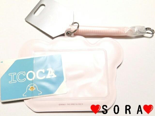 【ディズニーストア購入】2025年♪ミッキー&ミニーうるぽちゃちゃん 伸縮コード ICカード定期入ダイカットパスケース < アニメ/コミック/キャラクター  【ディズニーストア購入】2025年♪ミッキー&ミニーうるぽちゃちゃん 伸縮コード ICカード定期入ダイカットパスケース < アニメ/コミック/キャラクターの