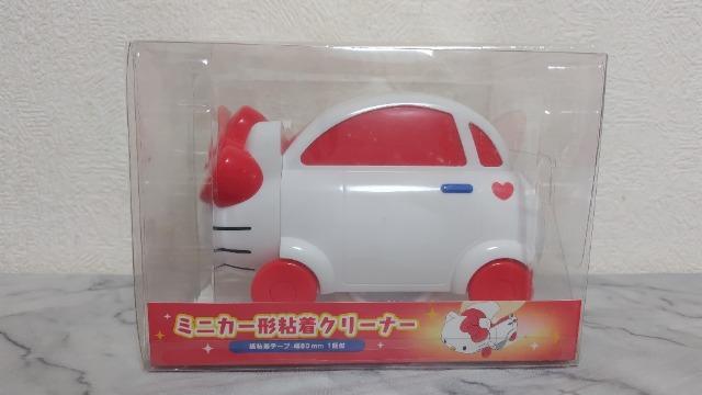 ハローキティ ミニカー形粘着クリーナー < おもちゃ ハローキティ ミニカー形粘着クリーナー < おもちゃの