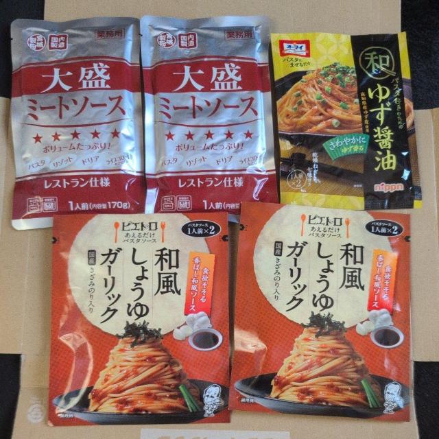 5/10܂ł̌艿i  sGgpX^\[XA吷~[g\[XA䂸ݖpX^\[X5_ 