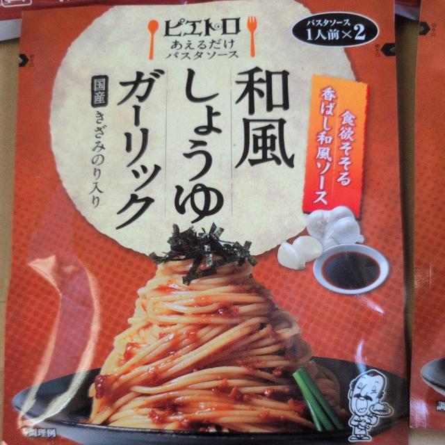 5/10܂ł̌艿i  sGgpX^\[XA吷~[g\[XA䂸ݖpX^\[X5_