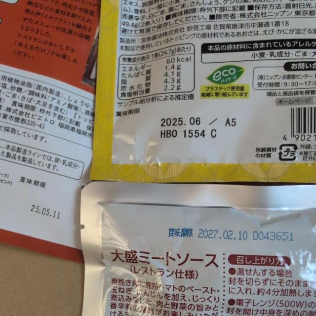 5/10܂ł̌艿i  sGgpX^\[XA吷~[g\[XA䂸ݖpX^\[X5_