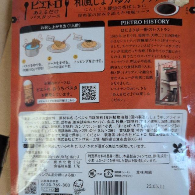 5/10܂ł̌艿i  sGgpX^\[XA吷~[g\[XA䂸ݖpX^\[X5_