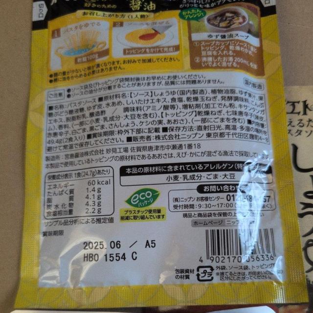 5/10܂ł̌艿i  sGgpX^\[XA吷~[g\[XA䂸ݖpX^\[X5_