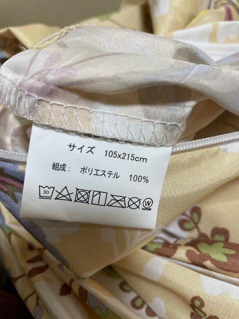Vigp:VO:~zcJo[