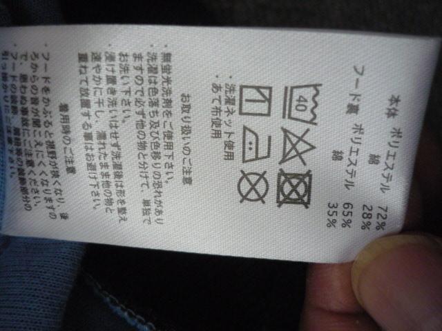 ミニオンズ「パーカー」B下 < アニメ/コミック/キャラクター  ミニオンズ「パーカー」B下 < アニメ/コミック/キャラクターの