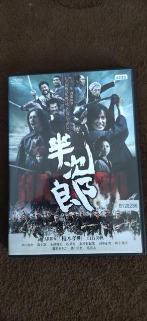 中古DVD 半次郎 < CD/DVD/ビデオ  中古DVD 半次郎  < CD/DVD/ビデオの