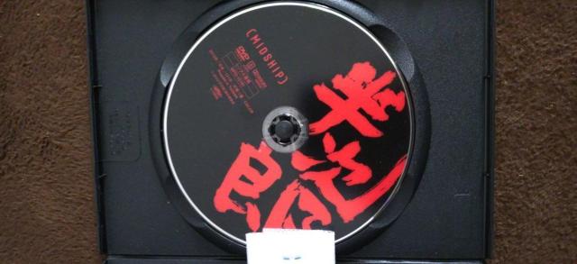 中古DVD 半次郎 < CD/DVD/ビデオ  中古DVD 半次郎 < CD/DVD/ビデオの