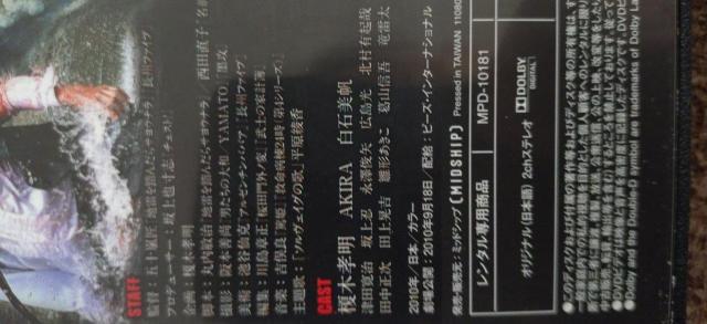 中古DVD 半次郎 < CD/DVD/ビデオ  中古DVD 半次郎 < CD/DVD/ビデオの