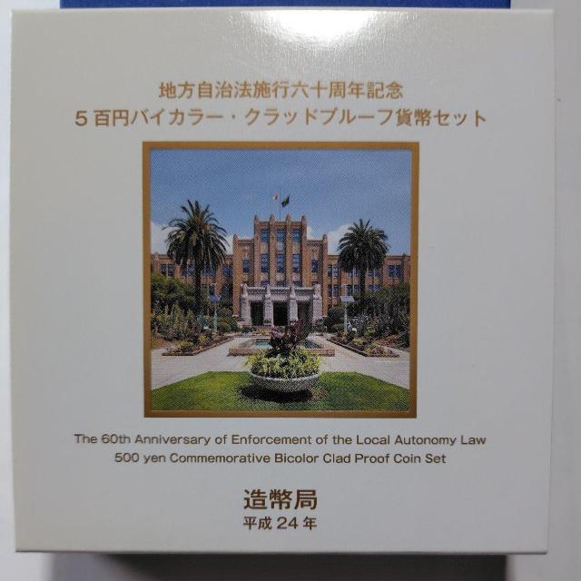 {茧@n@{s60NLOoCJ[Nbhݕ@v[tݕZbg@500~