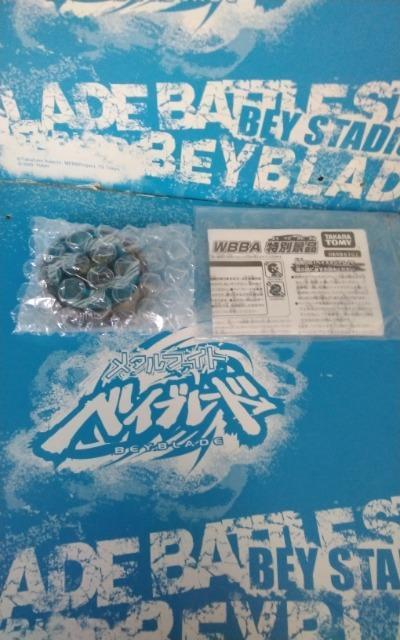 �x�C�I�O�����h�P�g�X�D���ܕi�I�I�K�����^�I�V�i���J���I�I�󏭕i�I