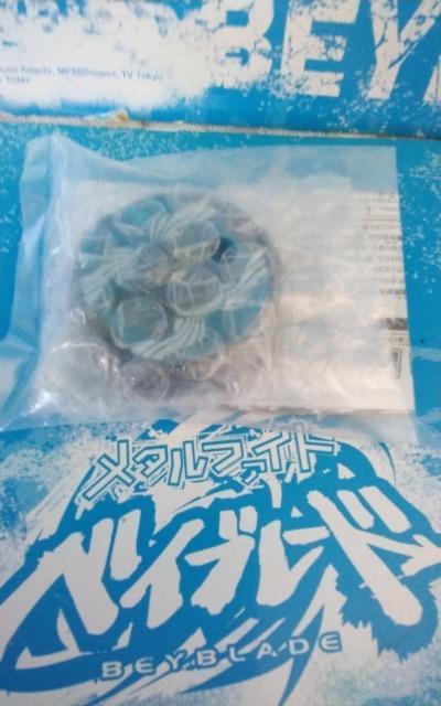 �x�C�I�O�����h�P�g�X�D���ܕi�I�I�K�����^�I�V�i���J���I�I�󏭕i�I