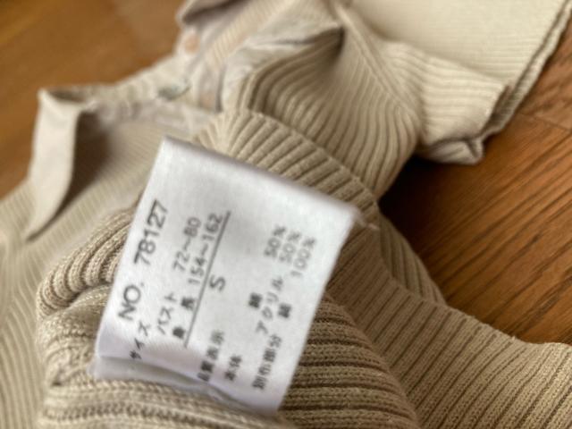 1978.半袖リブシャツ☆カットソー☆グレージュ☆サイズS < 女性ファッション  1978.半袖リブシャツ☆カットソー☆グレージュ☆サイズS < 女性ファッションの