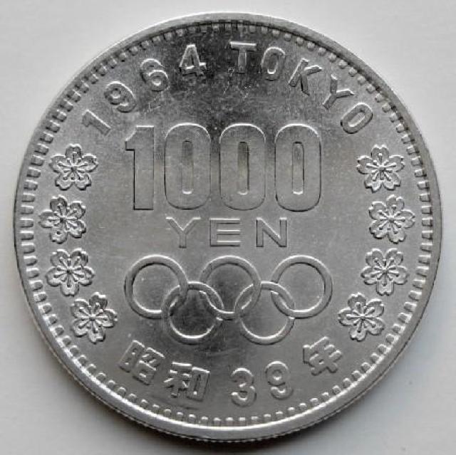 1964N IsbN 1000~ gp`ɔi{