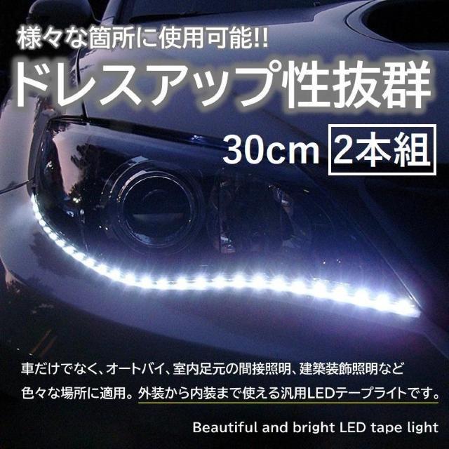 *2{g Px LEDe[vCg 30cm 15 h  J[L  /oCN