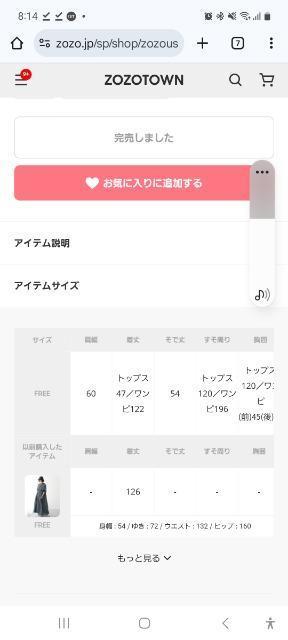 LOWRYS FARMキャミソールワンピースベージュ / FREE < ブランド LOWRYS FARMキャミソールワンピースベージュ / FREE < ブランドの