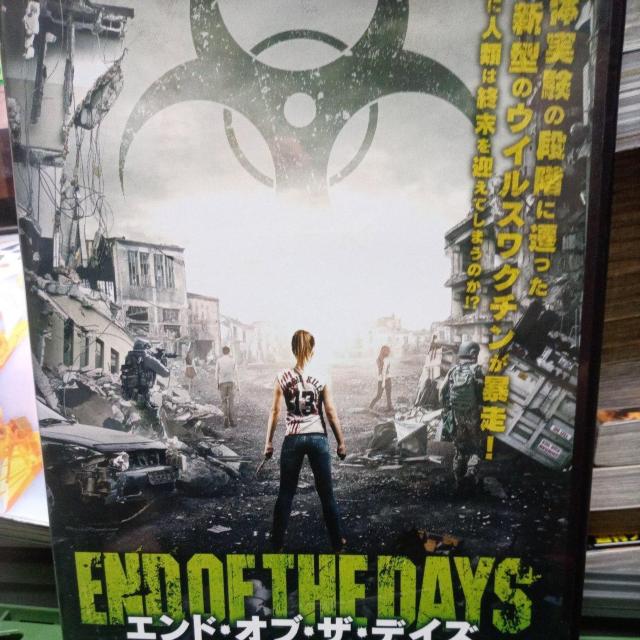 エンド・オブ・ザ・デイズ < CD/DVD/ビデオ エンド・オブ・ザ・デイズ < CD/DVD/ビデオの