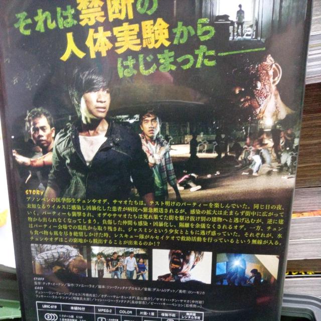 エンド・オブ・ザ・デイズ < CD/DVD/ビデオ エンド・オブ・ザ・デイズ < CD/DVD/ビデオの