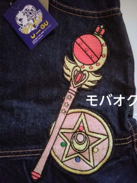 セーラームーン・GU・コラボ・デニムスカート < アニメ/コミック/キャラクター セーラームーン・GU・コラボ・デニムスカート < アニメ/コミック/キャラクターの