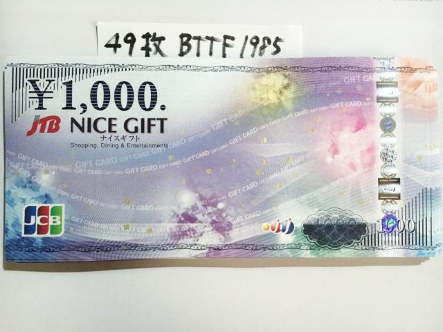 yzJCBMtgJ[h(iCXMtg)49000~}͂̕Ё   `Pbg/ 