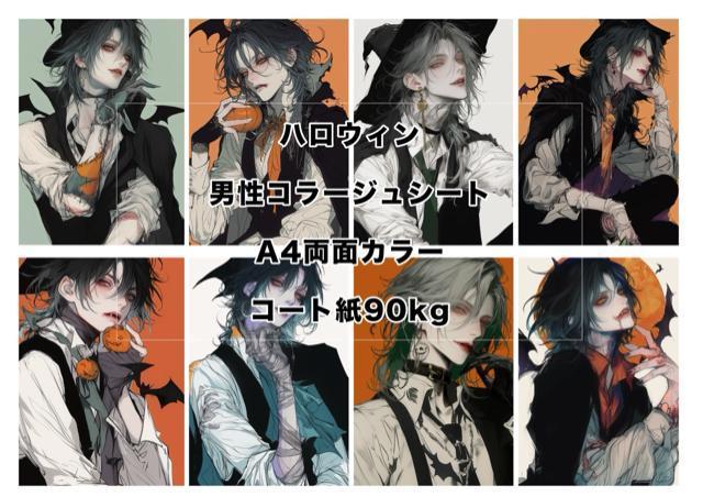 jR[WV[g5@50i5~e10j  ybg/|/| 