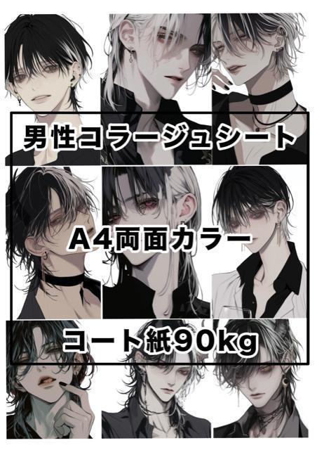 jR[WV[g5@50i5~e10j  ybg/|/| 