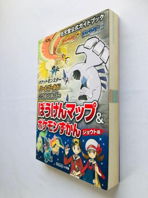 ポケットモンスター ハートゴールド ソウルシルバー ぼうけんマップ & ポケモンずかん ジョウト版 任天堂公式ガイドブック 攻略本 < ゲーム本体/ソフト ポケットモンスター ハートゴールド ソウルシルバー ぼうけんマップ & ポケモンずかん ジョウト版 任天堂公式ガイドブック 攻略本 < ゲーム本体/ソフトの