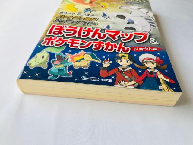 ポケットモンスター ハートゴールド ソウルシルバー ぼうけんマップ & ポケモンずかん ジョウト版 任天堂公式ガイドブック 攻略本 < ゲーム本体/ソフト ポケットモンスター ハートゴールド ソウルシルバー ぼうけんマップ & ポケモンずかん ジョウト版 任天堂公式ガイドブック 攻略本 < ゲーム本体/ソフトの