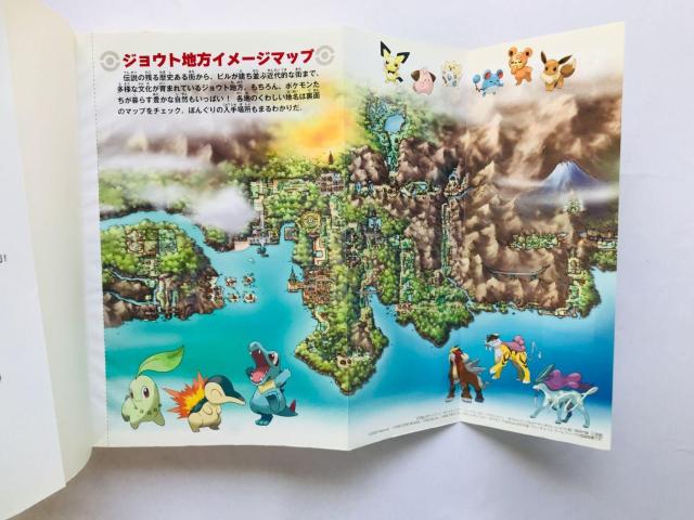 ポケットモンスター ハートゴールド ソウルシルバー ぼうけんマップ & ポケモンずかん ジョウト版 任天堂公式ガイドブック 攻略本 < ゲーム本体/ソフト ポケットモンスター ハートゴールド ソウルシルバー ぼうけんマップ & ポケモンずかん ジョウト版 任天堂公式ガイドブック 攻略本 < ゲーム本体/ソフトの