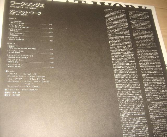 Men At Work Abg[N - Business As Usual lC  CD/DVD/rfI 