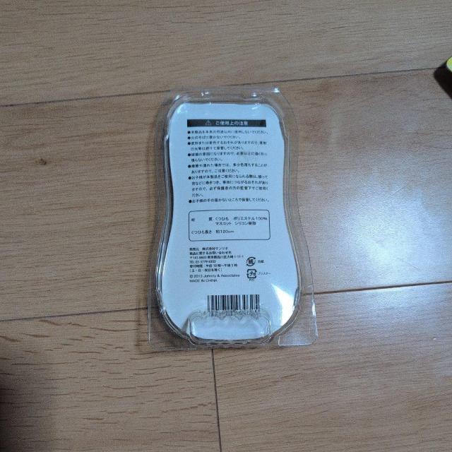 ジャニーズシューレース < タレントグッズ  ジャニーズシューレース < タレントグッズの