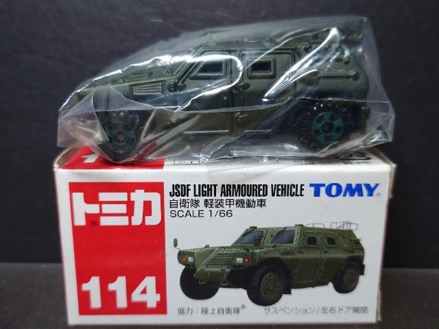 ★赤箱トミカ114★自衛隊 軽装甲機動車★TOMY★ < ホビー ★赤箱トミカ114★自衛隊 軽装甲機動車★TOMY★ < ホビーの
