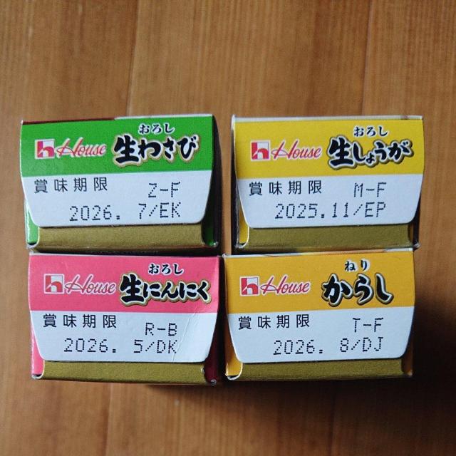 ハウス おろし 生わさび 生しょうが 生にんにく ねりからし 調味料 < グルメ/ドリンク  ハウス おろし 生わさび 生しょうが 生にんにく ねりからし 調味料 < グルメ/ドリンクの