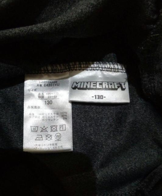 XEFbgpc O[ Minecraft 130cm┖  LbY/xr[ 