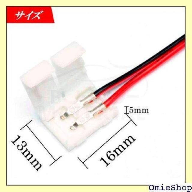 ぶーぶーマテリアル LEDテープ コネクタ SMD 2 m幅 はんだ付け不要 かんたん装着 単色用 10本セット 694 < 自動車/バイク ぶーぶーマテリアル LEDテープ コネクタ SMD 2 m幅 はんだ付け不要 かんたん装着 単色用 10本セット 694 < 自動車/バイク