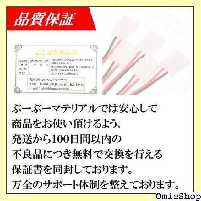 ぶーぶーマテリアル LEDテープ コネクタ SMD 2 m幅 はんだ付け不要 かんたん装着 単色用 10本セット 694 < 自動車/バイク ぶーぶーマテリアル LEDテープ コネクタ SMD 2 m幅 はんだ付け不要 かんたん装着 単色用 10本セット 694 < 自動車/バイク