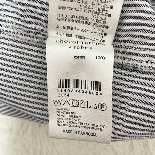 chocol raffine robe VRtB[l[u XgCvVc   HD 100% i1303j  t@bV 