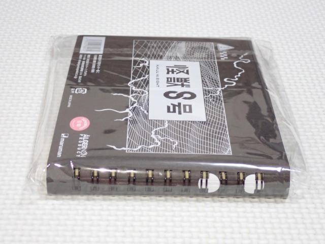 怪獣8号 黒クロッキー帳 C サイズ:約縦113×横165★新品未開封 < アニメ/コミック/キャラクター 怪獣8号 黒クロッキー帳 C サイズ:約縦113×横165★新品未開封 < アニメ/コミック/キャラクターの