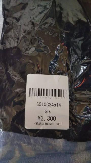 【定価3,630円】soruleソルレショートスリーブペプラムギャザーTシャツ ブラック フリーサイズ 送料無料即決 < 女性ファッション 【定価3,630円】soruleソルレショートスリーブペプラムギャザーTシャツ ブラック フリーサイズ 送料無料即決 < 女性ファッションの