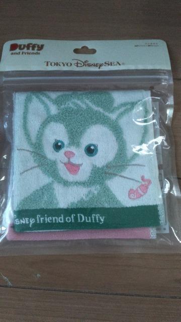 ���]�[�g�W�F���g�[�j�~�j�^�I��  �� �C���e���A/���C�t�� 