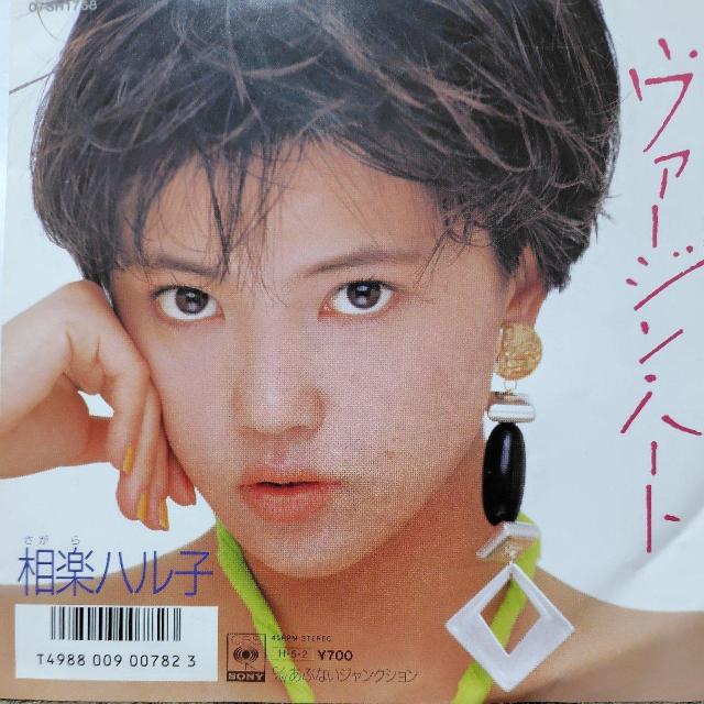 ���y���q�@�V���O�����R�[�h�@���@�[�W���E�n�[�g  �� CD/DVD/�r�f�I�� 