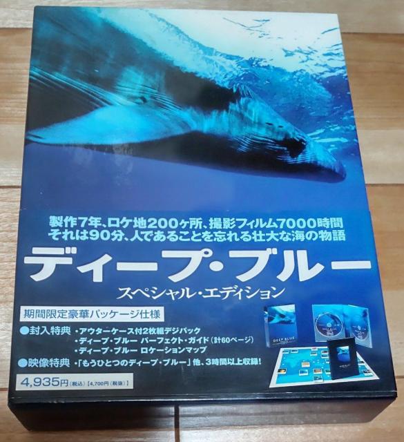 DVD�f�B�[�v�u���[�X�y�V�����G�f�B�V����  �� CD/DVD/�r�f�I�� 