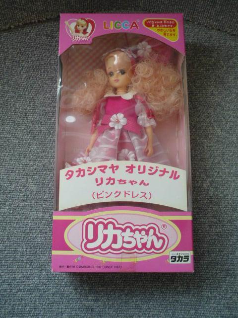 リカちゃん「タカシマヤオリジナルリカちゃん(ピンクドレス)」LI36 < おもちゃ リカちゃん「タカシマヤオリジナルリカちゃん(ピンクドレス)」LI36 < おもちゃの