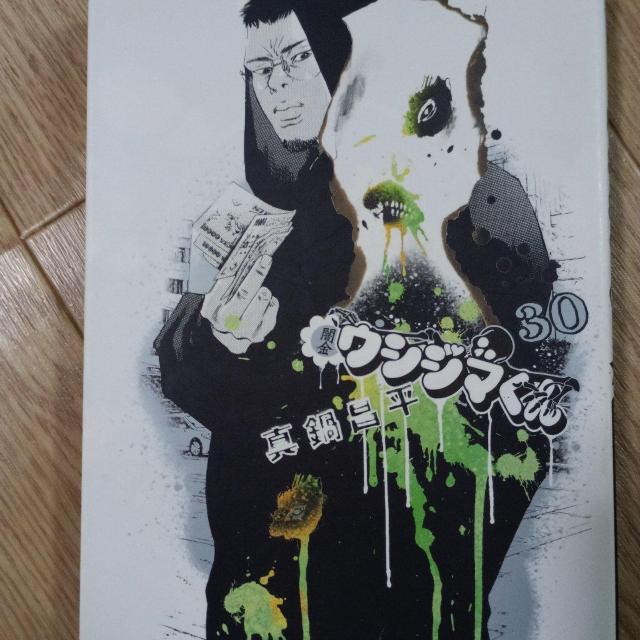 �ŋ��E�V�W�}����30  �� �A�j��/�R�~�b�N/�L�����N�^�[�� 