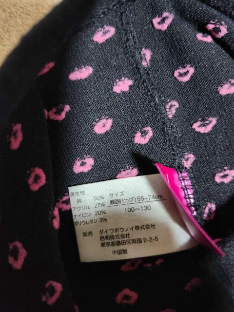 Disney ミニーマウス ハートドット柄 キッズ スパッツ 100-130cm < キッズ/ベビー Disney ミニーマウス ハートドット柄 キッズ スパッツ 100-130cm < キッズ/ベビーの