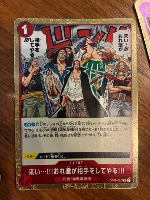 �����s�[�X�J�[�h�Q�[��  �� �g���[�f�B���O�J�[�h�� 