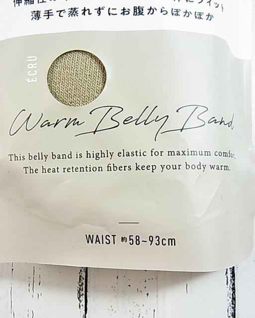 温活に【新品 未開封】陽だまりのようなぽかぽか腹巻 エクリュ 保温効果◎ < 女性ファッション 温活に【新品 未開封】陽だまりのようなぽかぽか腹巻 エクリュ 保温効果◎ < 女性ファッションの
