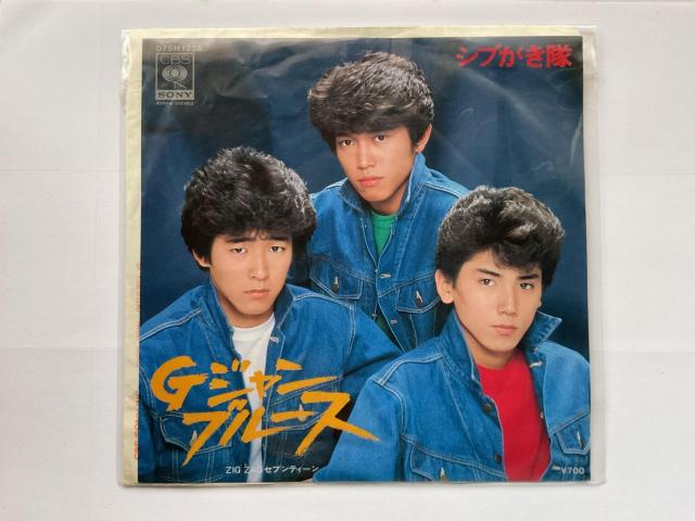 �V�u������ G�W�����E�u���[�X c/w ZIG ZAG �Z�u���e�B�[�� 7�C���` ���R�[�h 07SH1236  �� CD/DVD/�r�f�I�� 