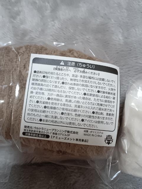 アームバンド、2個セット < インテリア/ライフ アームバンド、2個セット < インテリア/ライフの