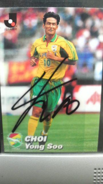 チェ ヨンス 直筆サイン カード < トレーディングカード  チェ ヨンス 直筆サイン カード  < トレーディングカードの